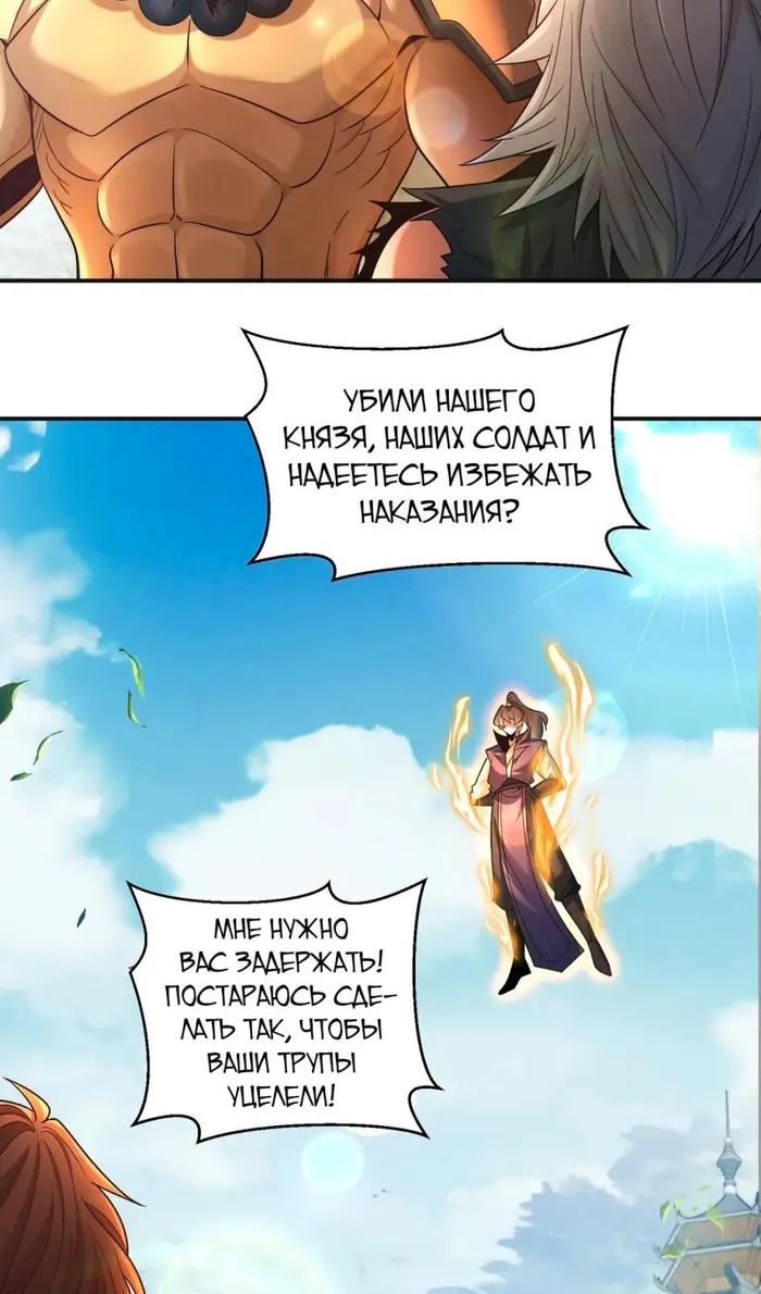 Страница 43