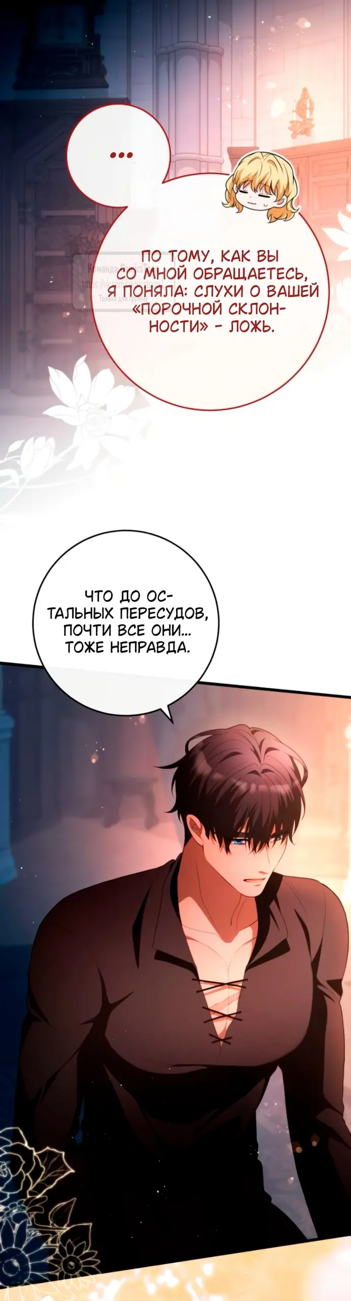 Страница 56