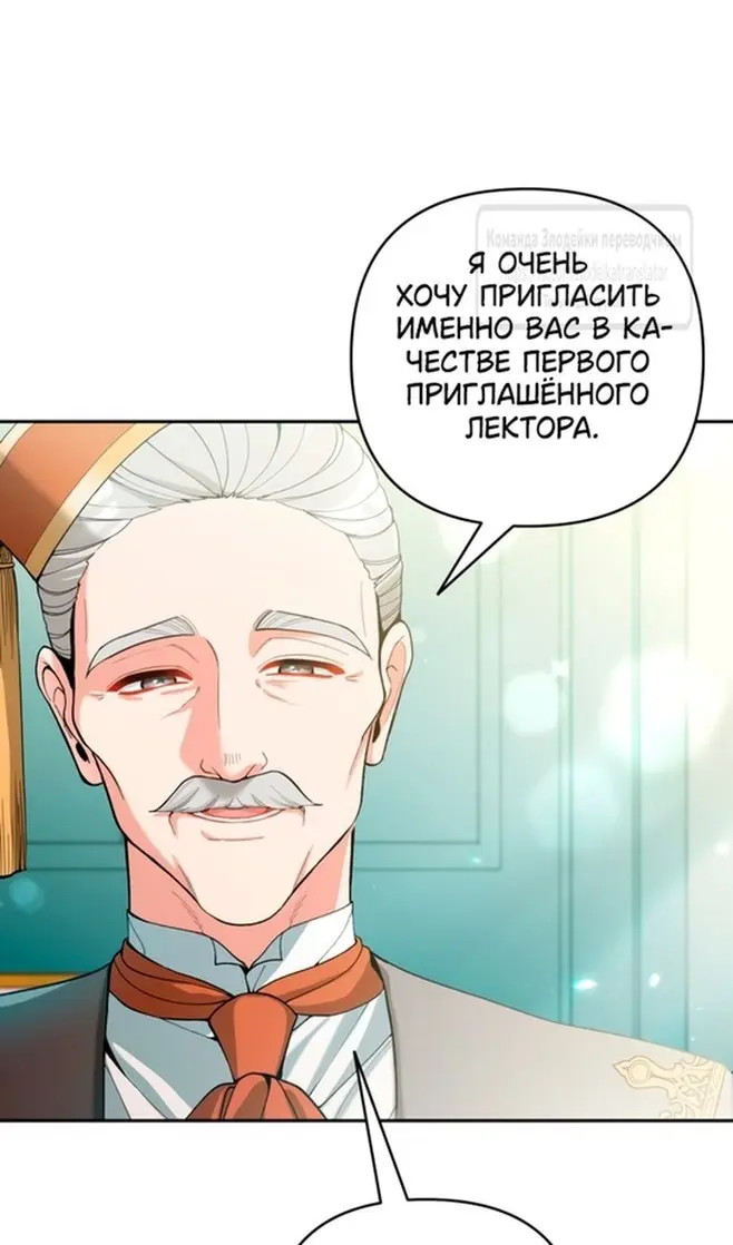 Страница 57