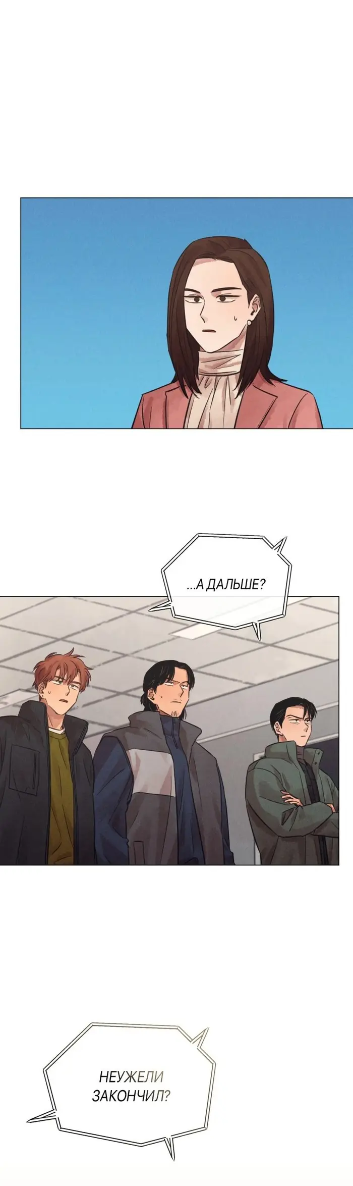 Страница 15