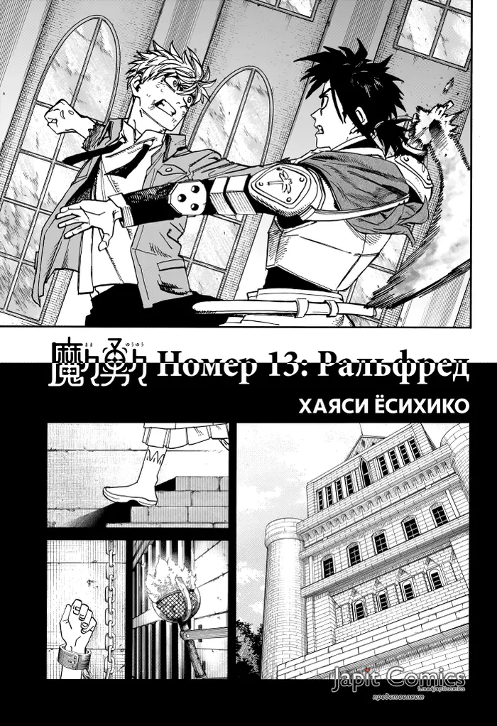 Страница 6