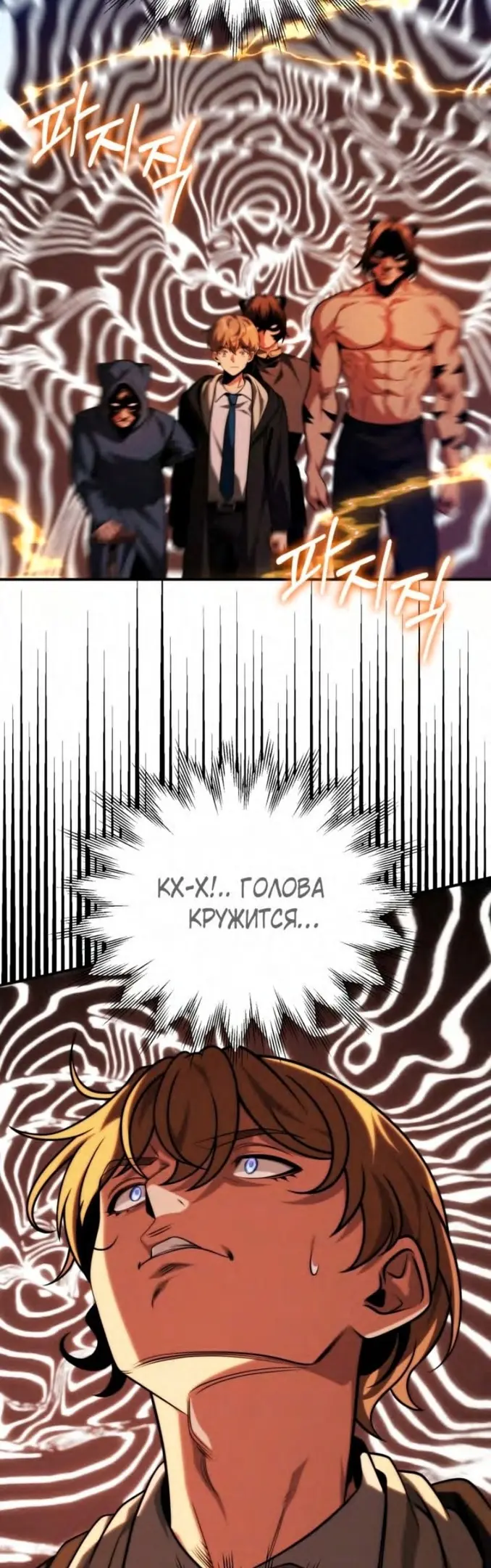 Страница 47