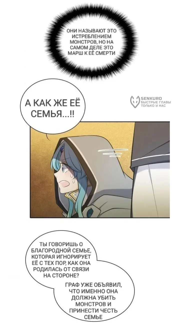 Страница 49
