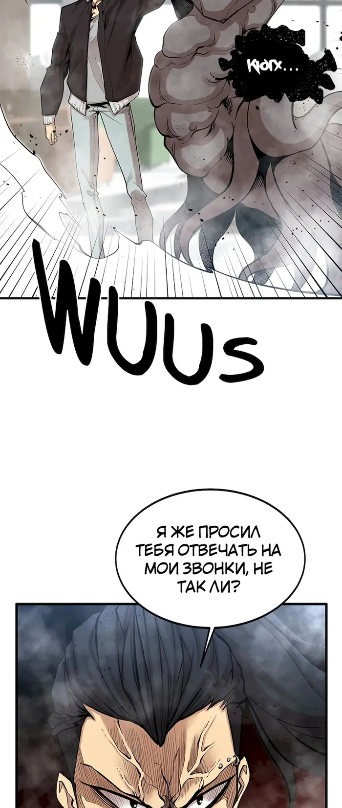 Страница 45