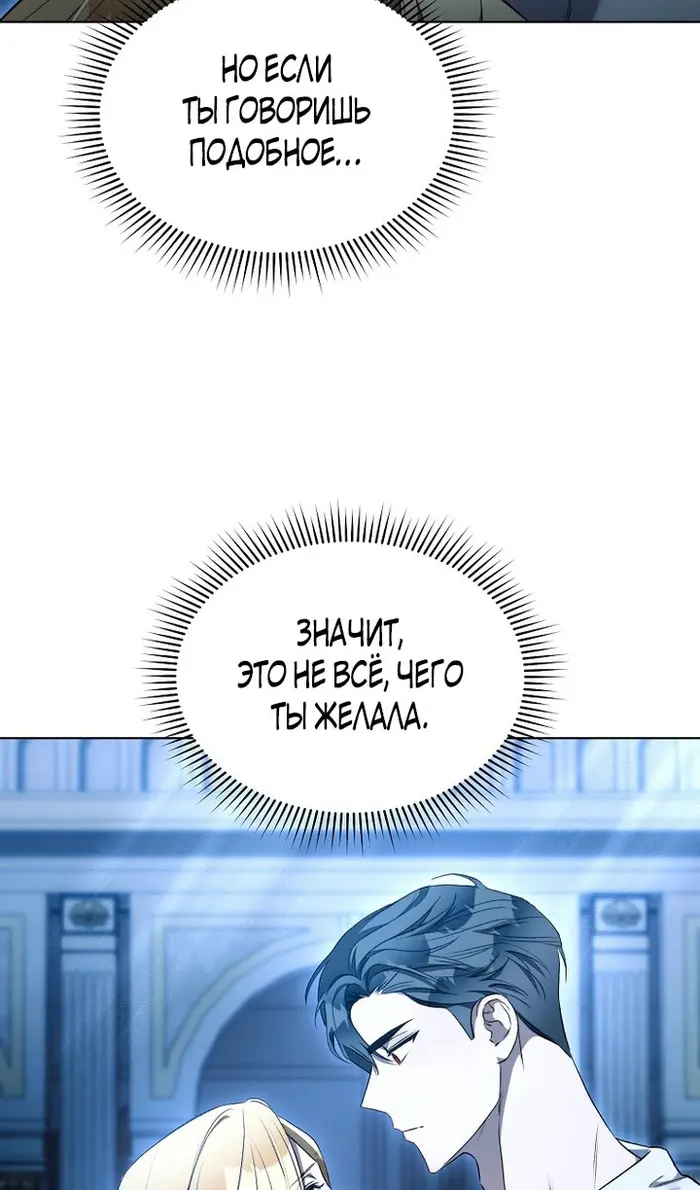 Страница 79