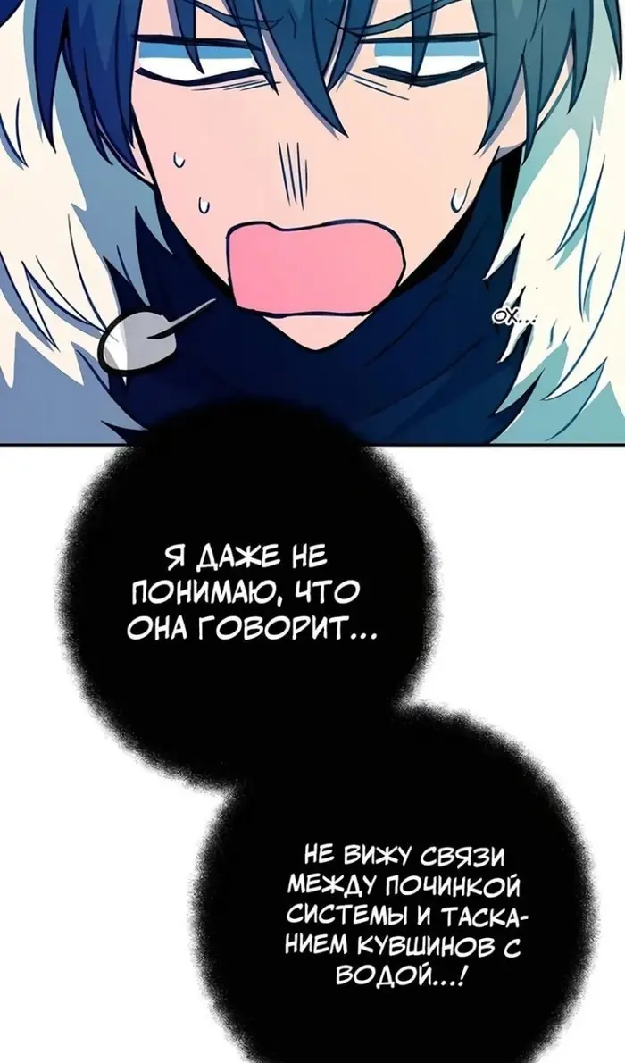 Страница 59