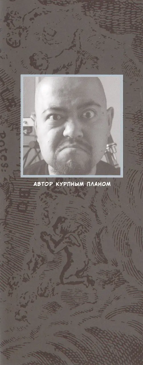 Страница 25
