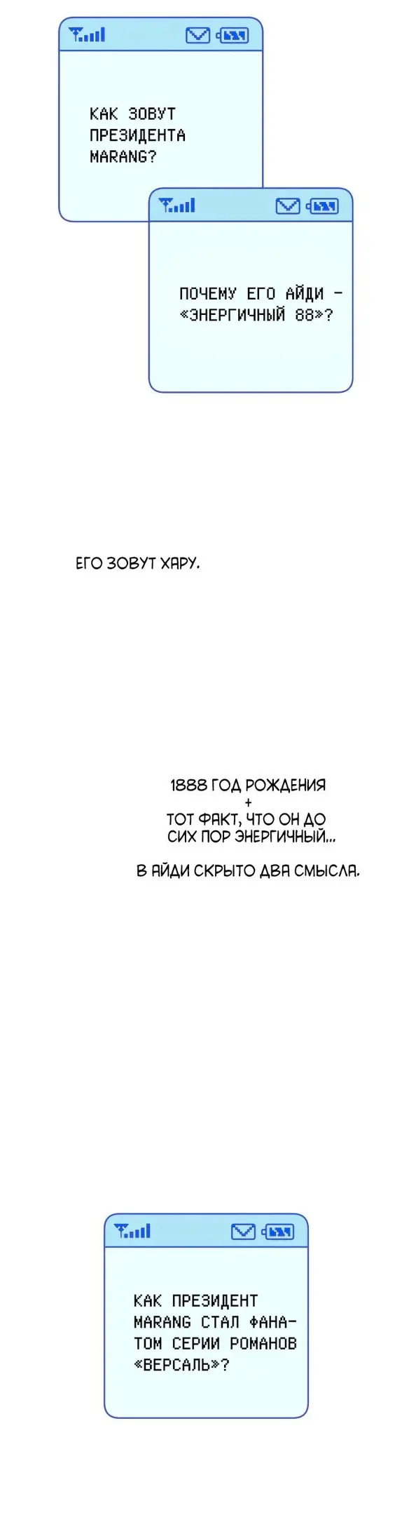 Страница 25