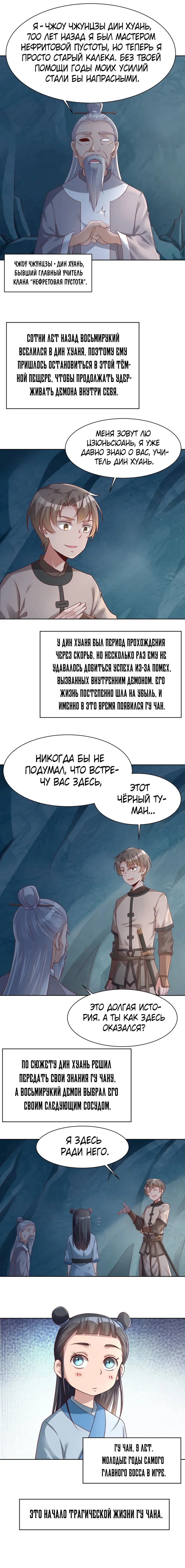 Страница 3