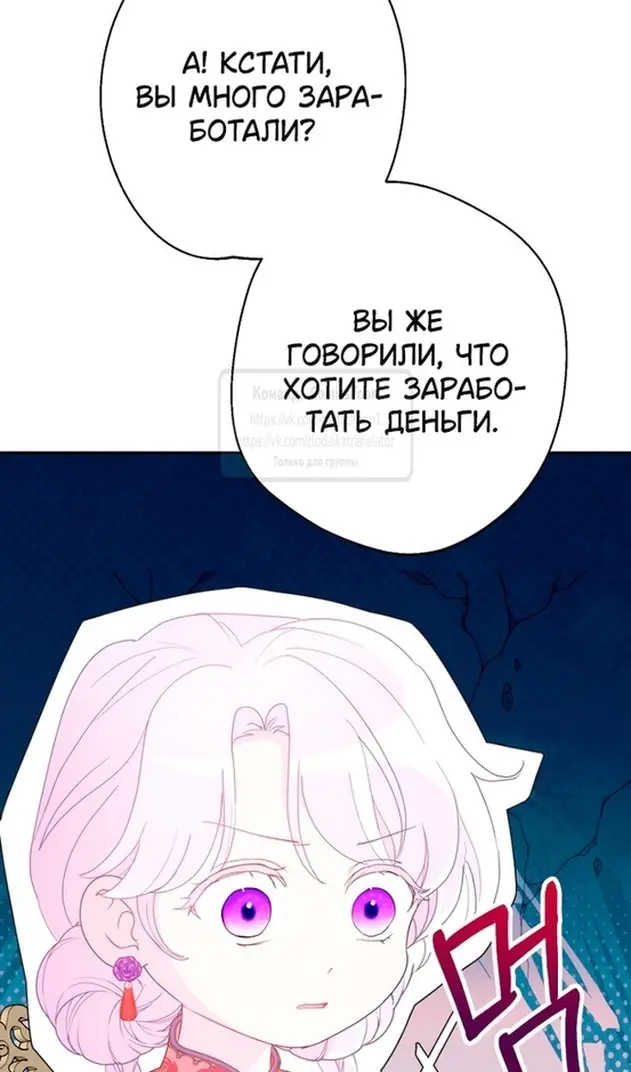 Страница 82