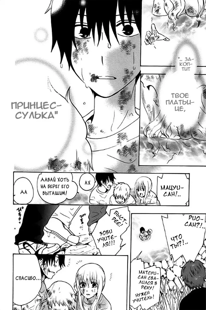 Страница 28
