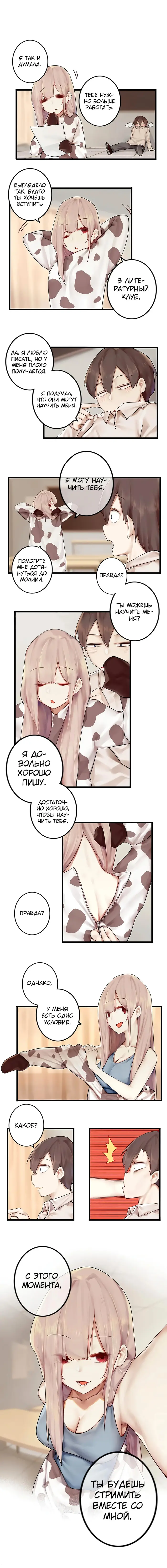 Страница 5