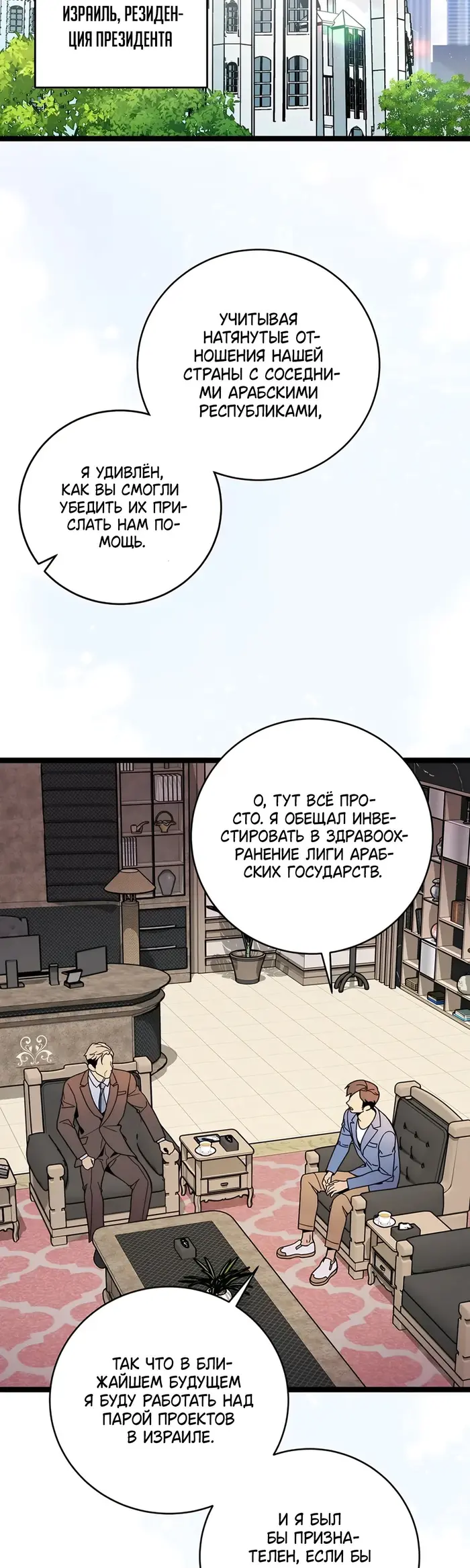 Страница 21