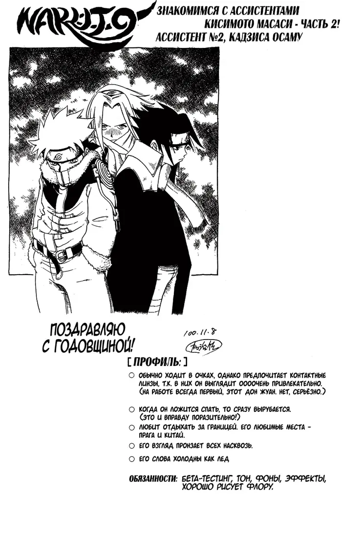Страница 19