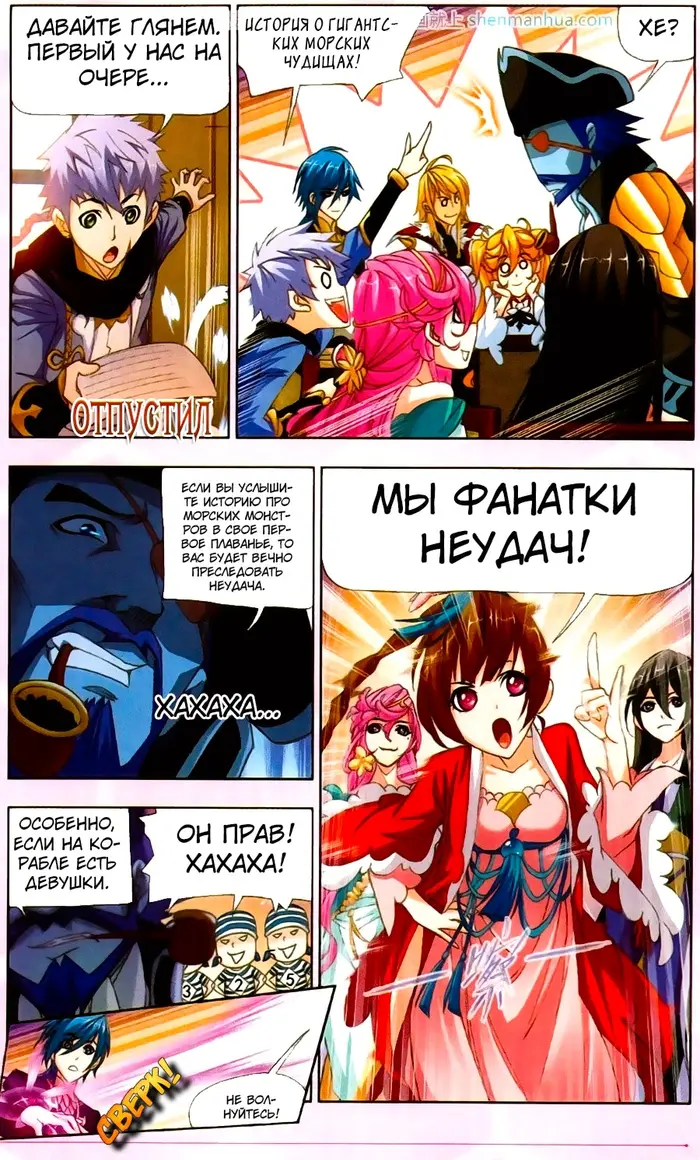 Страница 18
