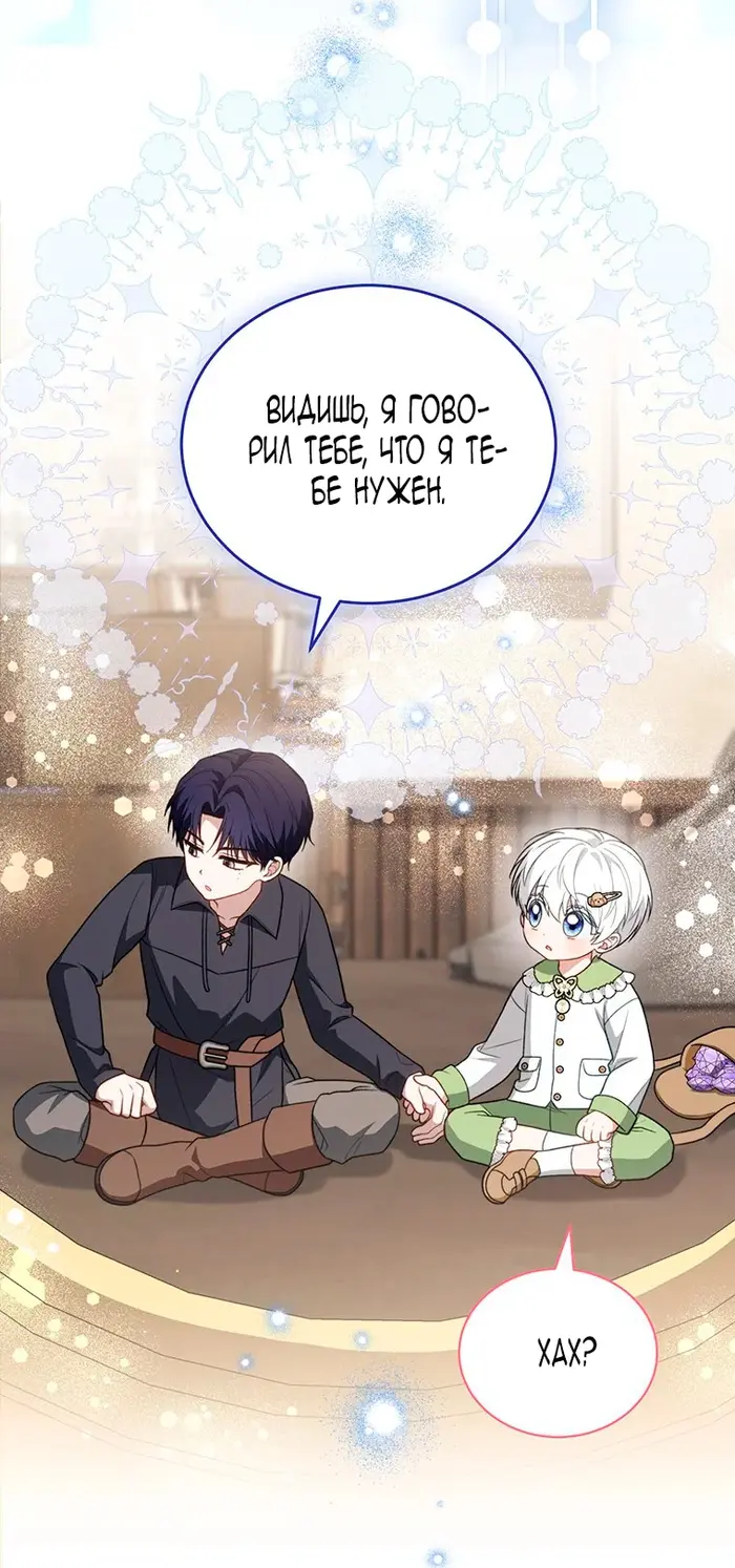 Страница 61