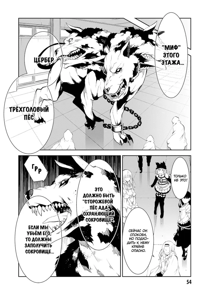 Страница 14