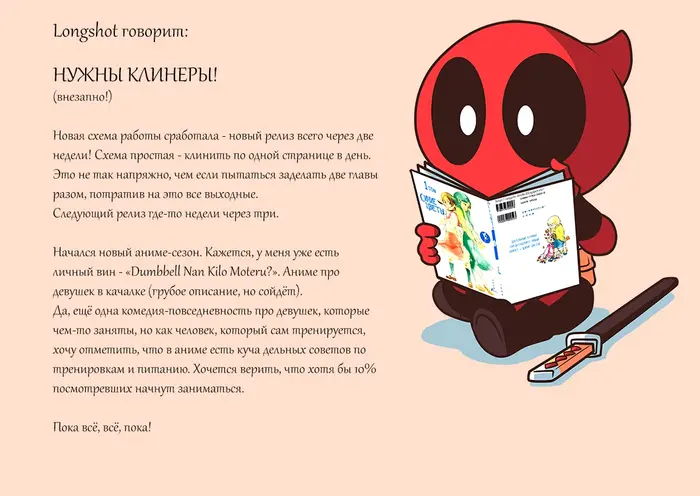 Страница 12