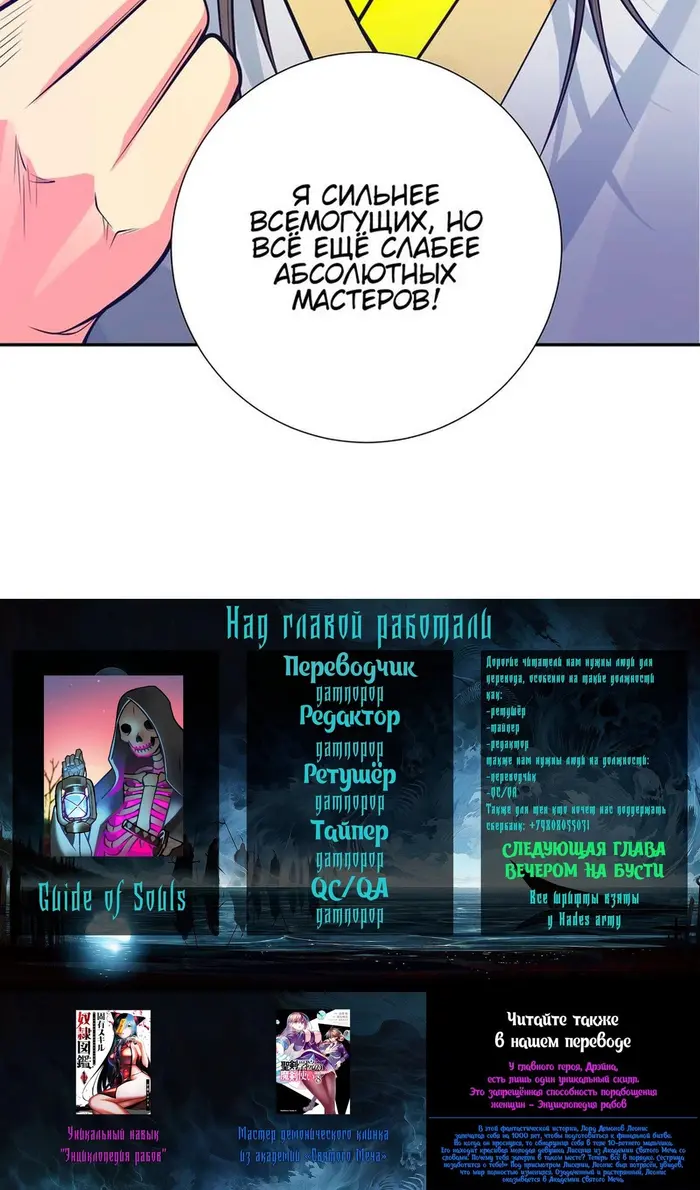 Страница 43