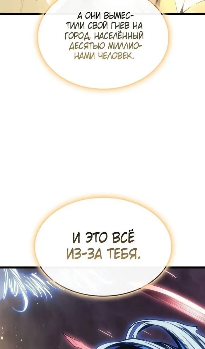 Страница 128