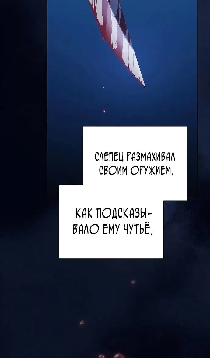 Страница 104