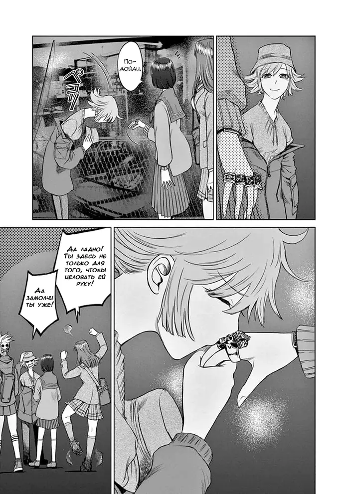 Страница 3