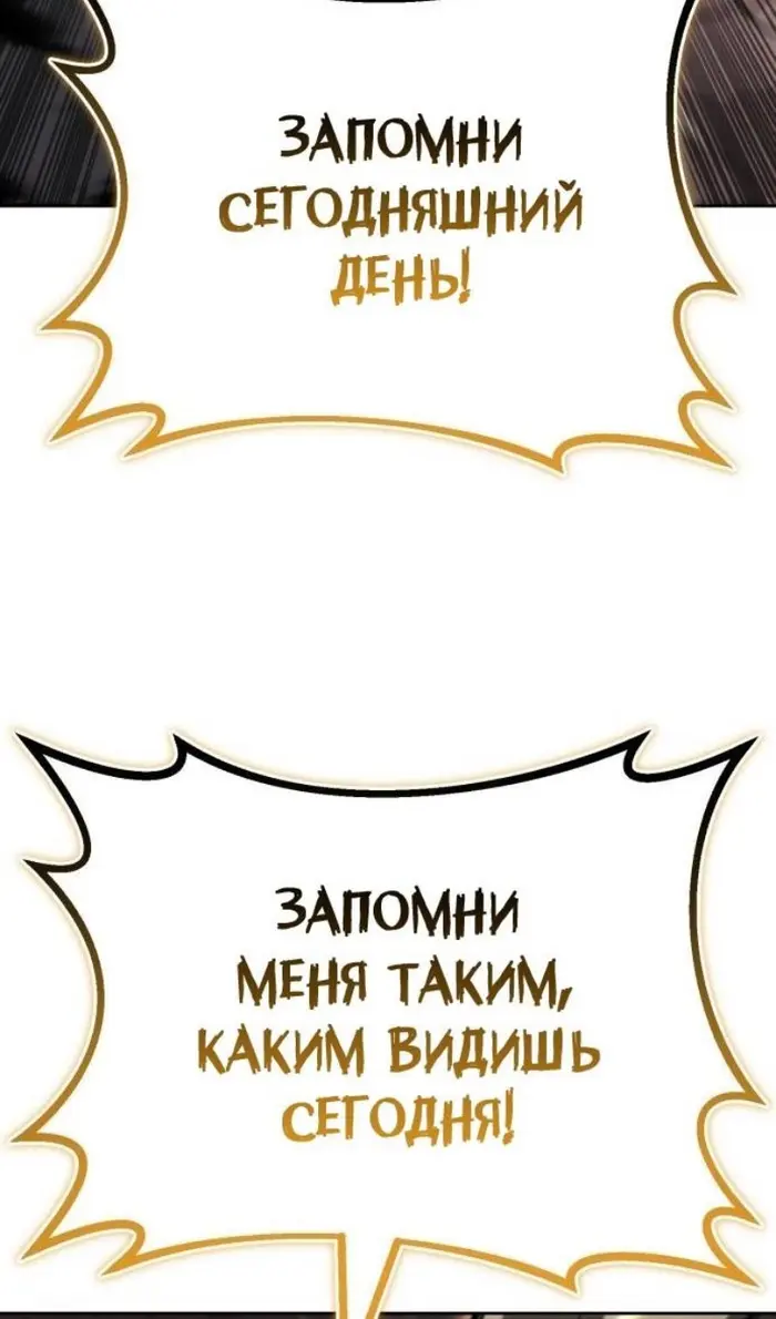 Страница 125
