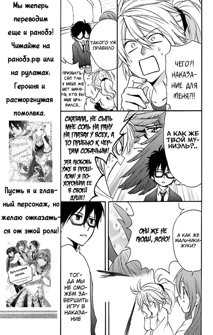 Страница 9