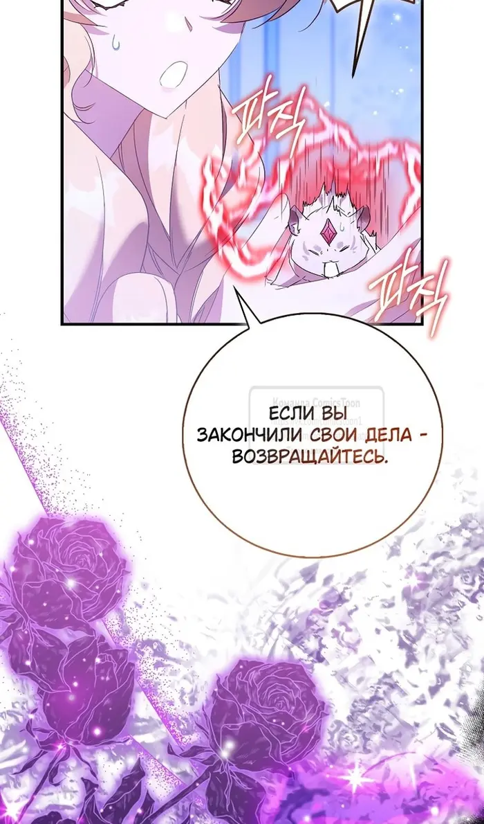 Страница 75