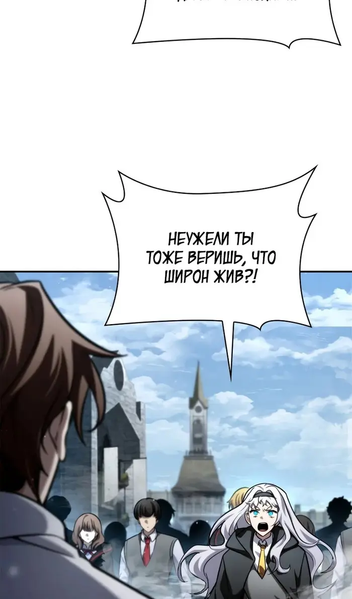 Страница 85