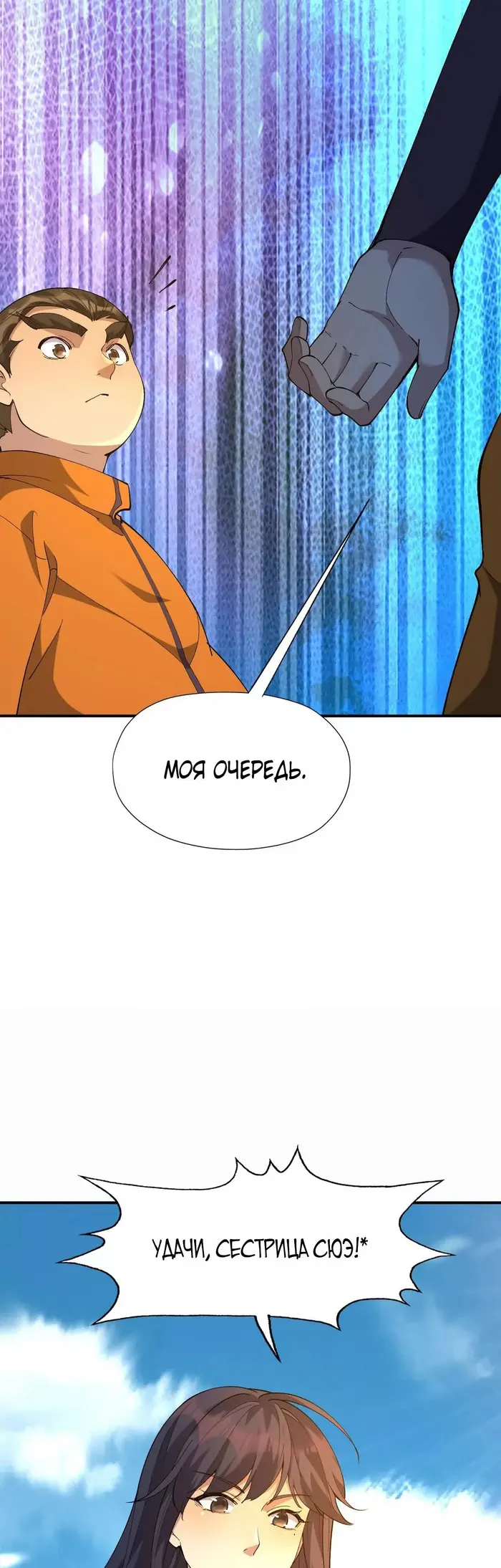 Страница 42