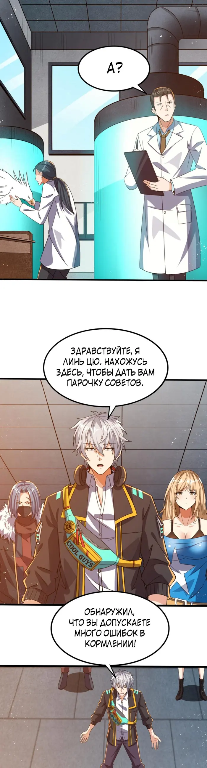 Страница 3