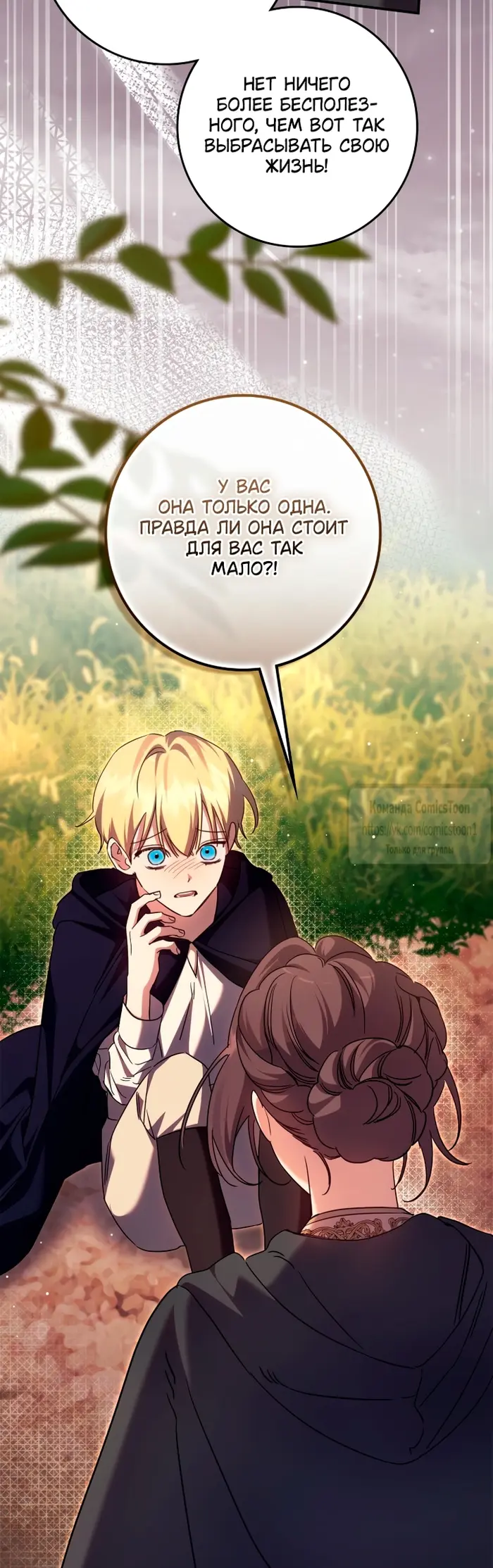 Страница 31