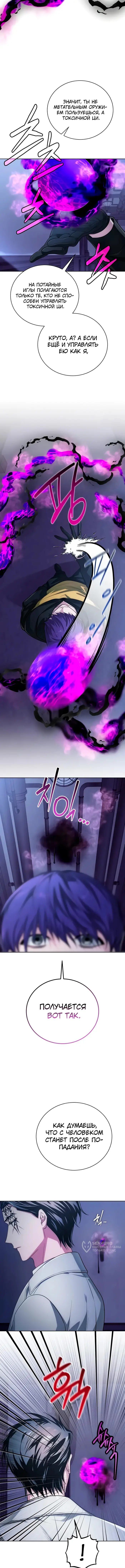 Страница 13