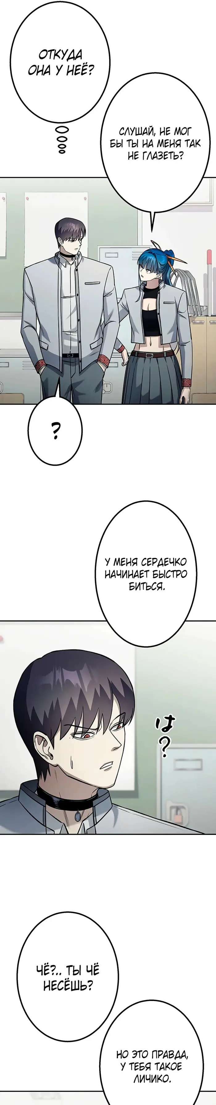Страница 27