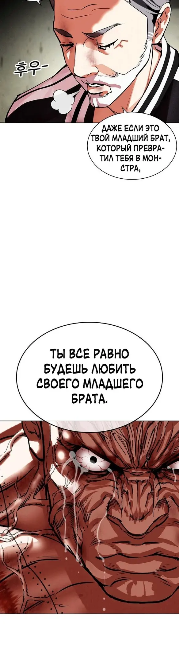 Страница 54