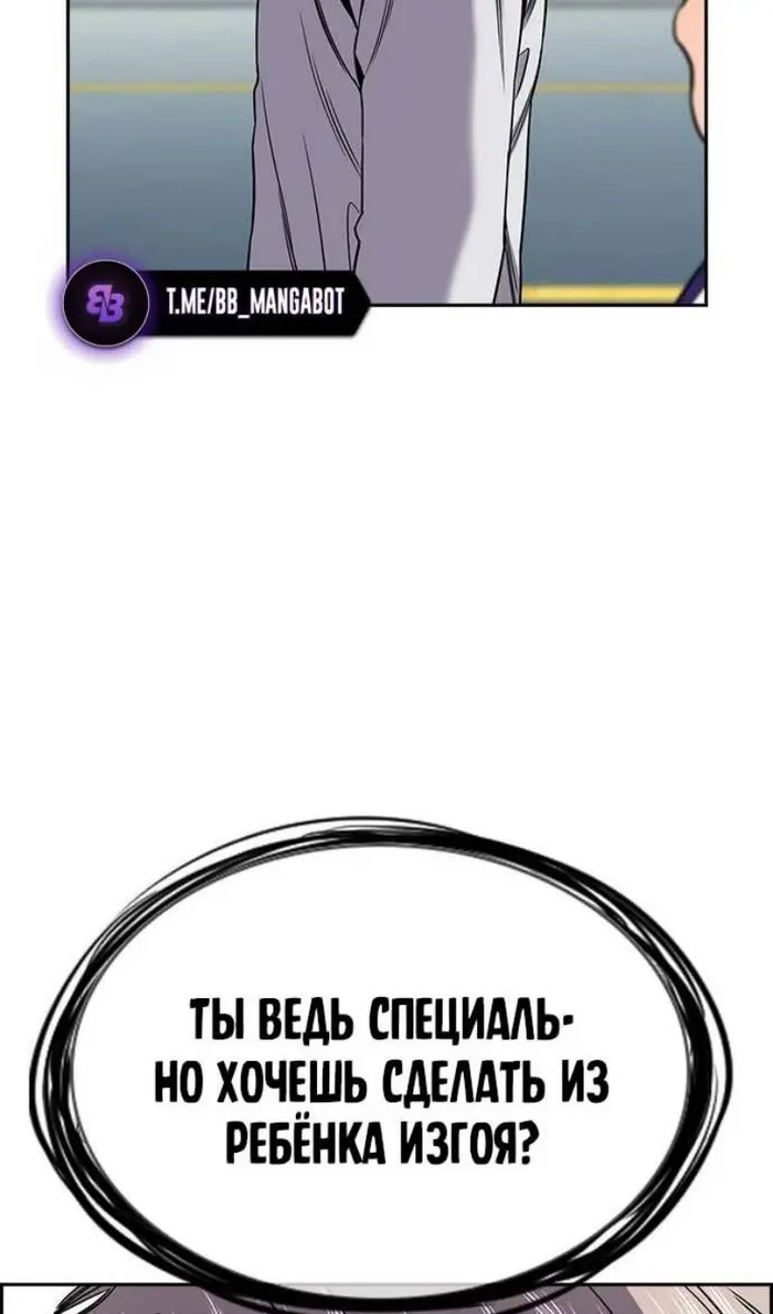 Страница 73