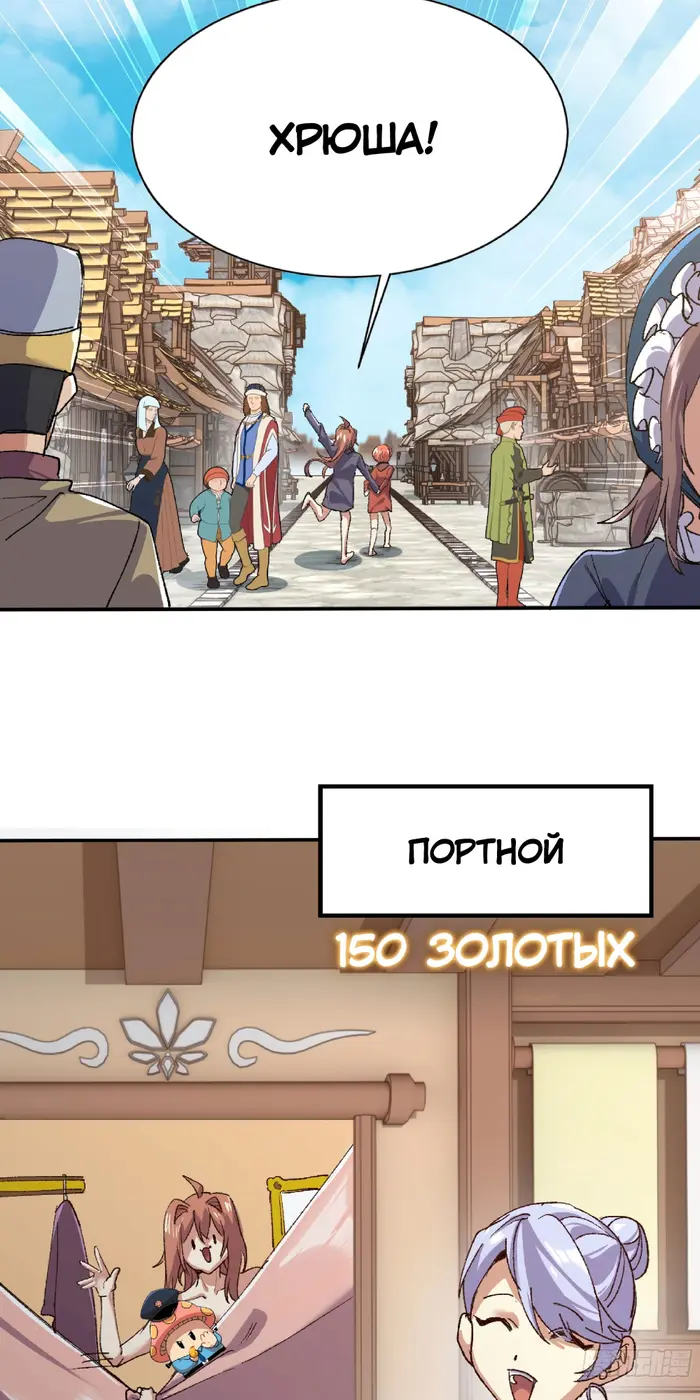Страница 21