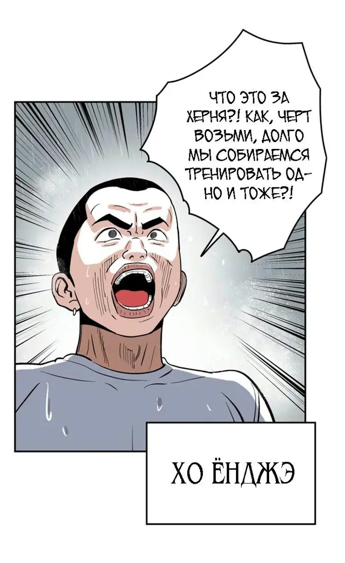 Страница 64