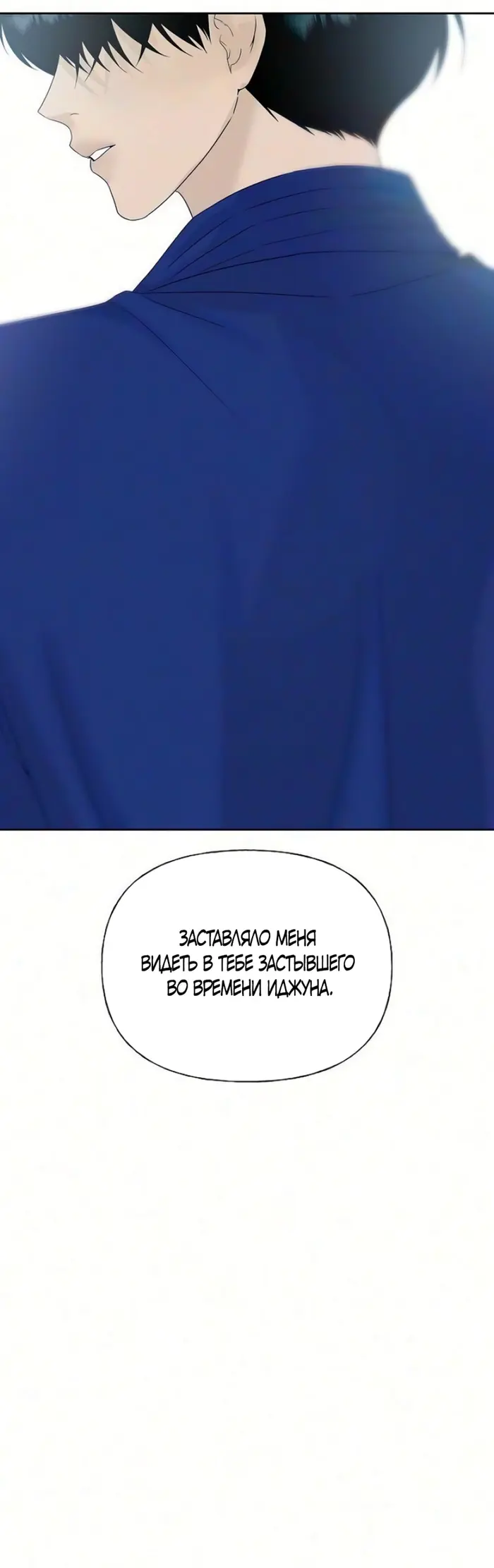 Страница 61