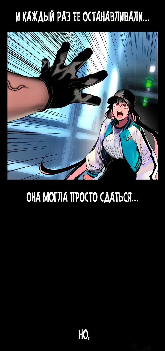 Страница 48