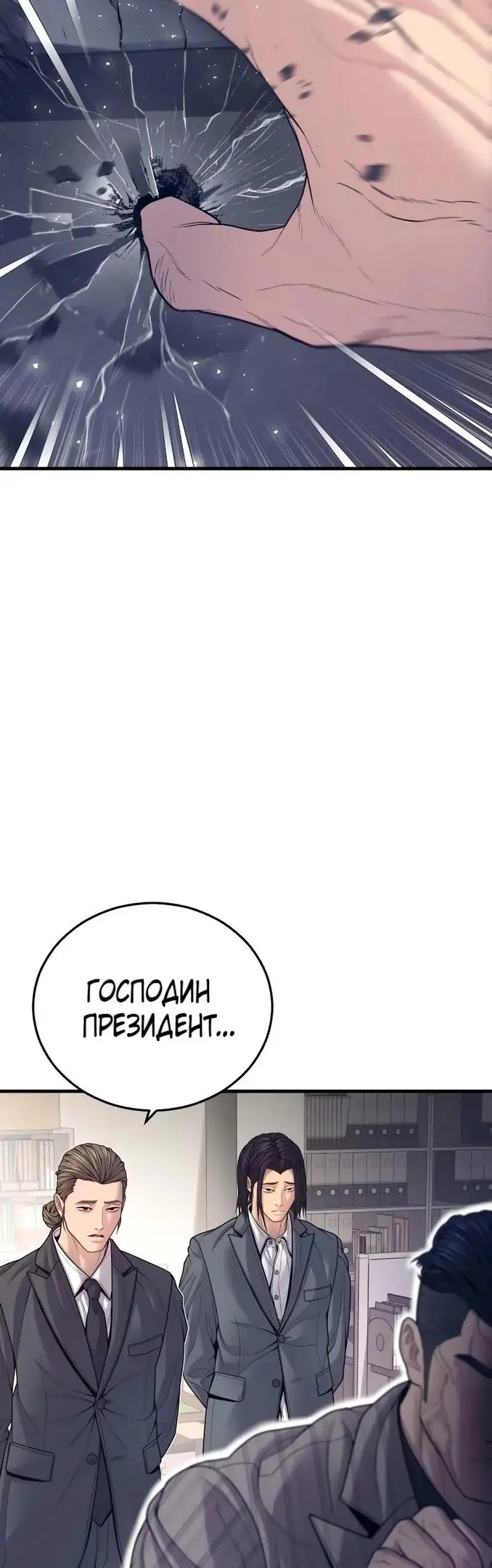 Страница 81