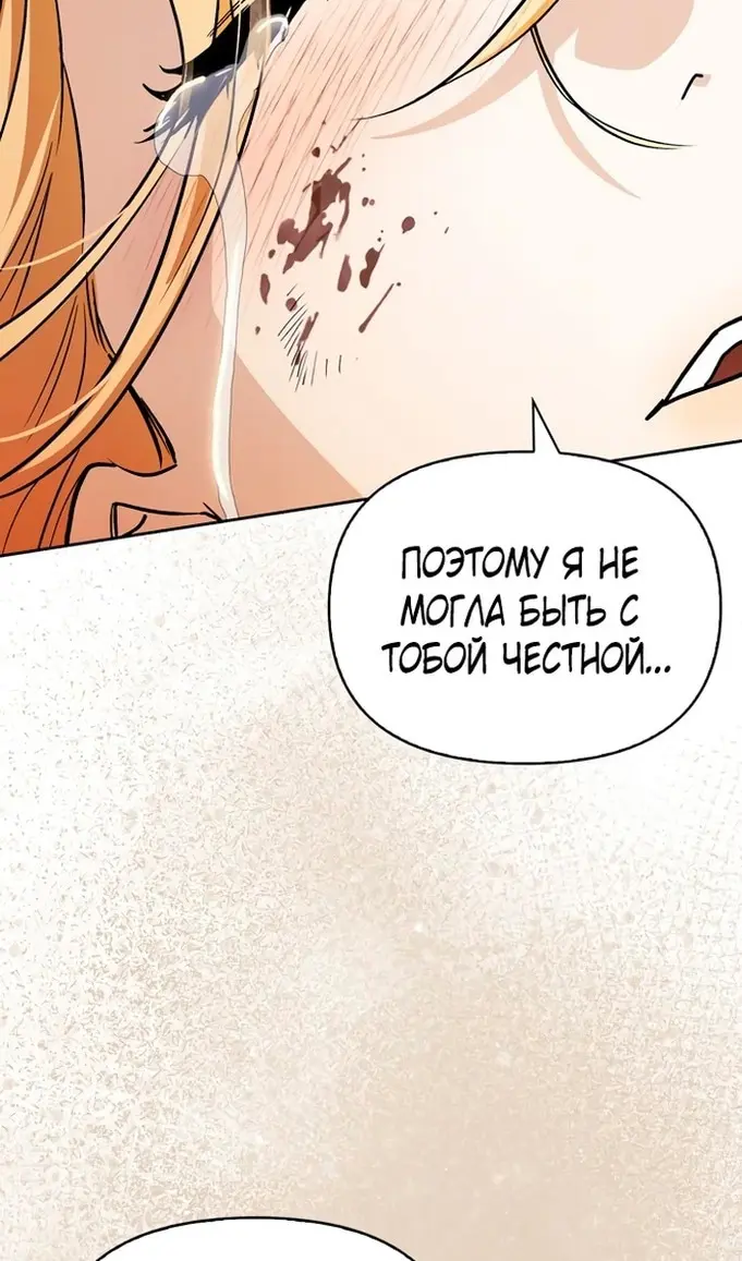 Страница 97