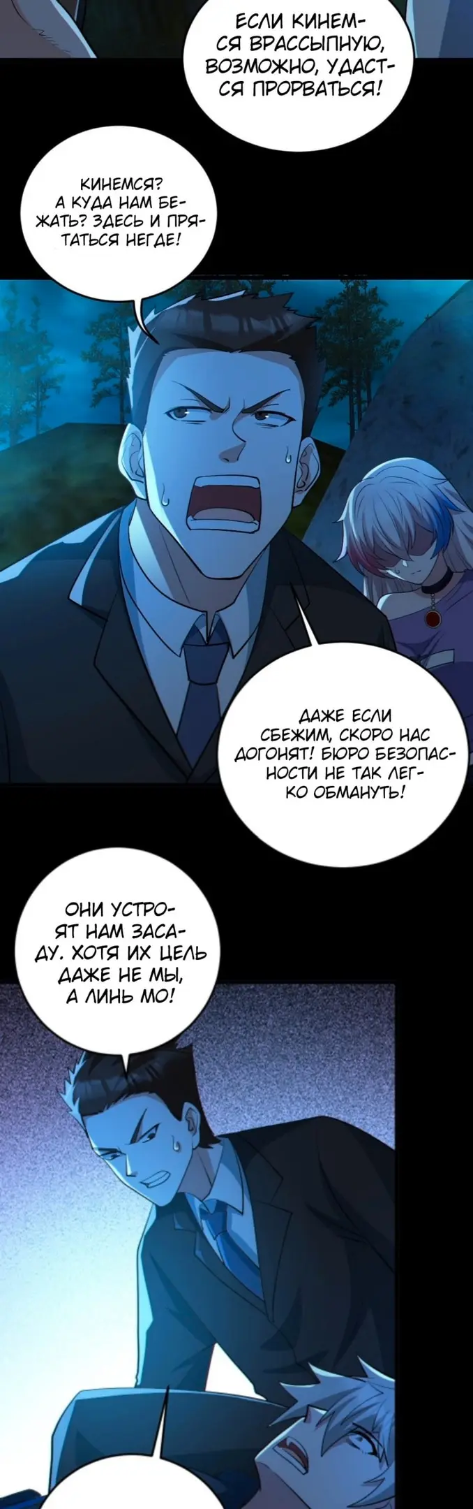Страница 15
