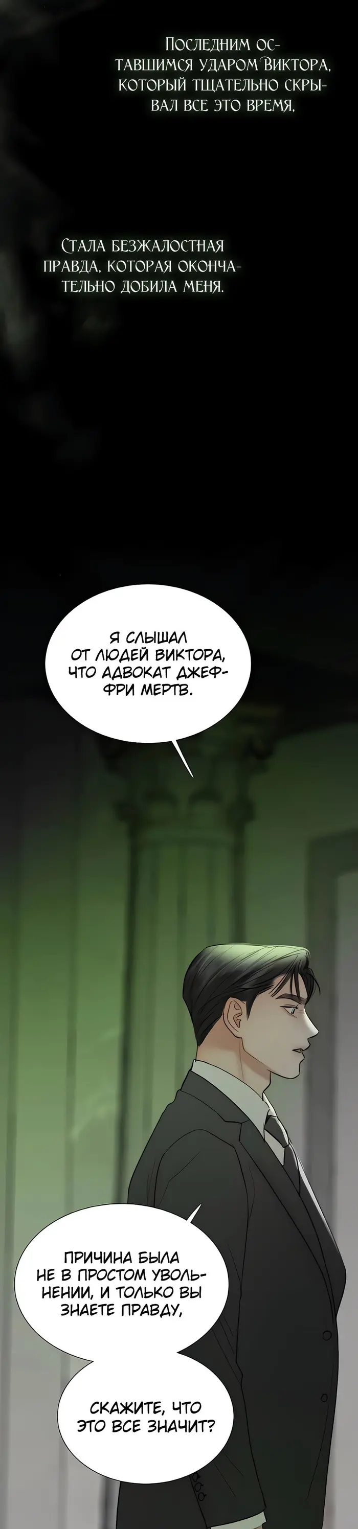 Страница 41