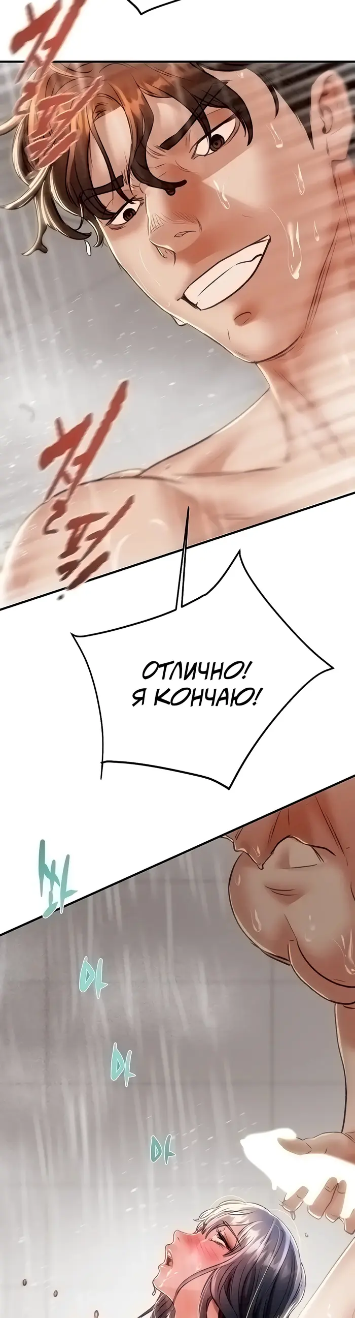 Страница 61