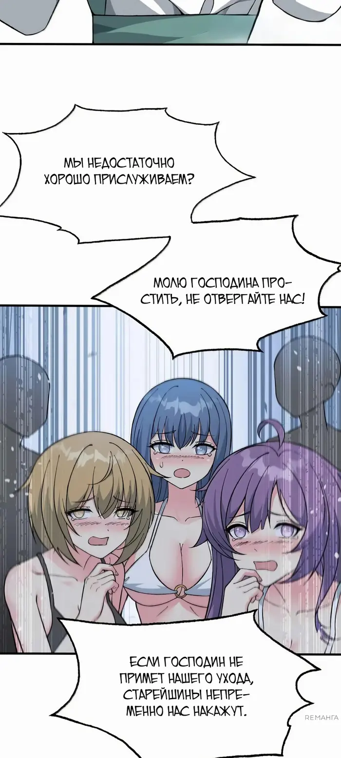 Страница 44