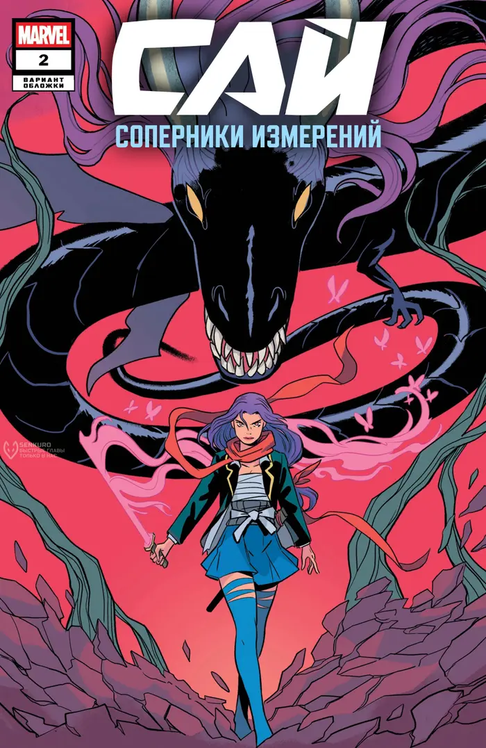 Страница 3