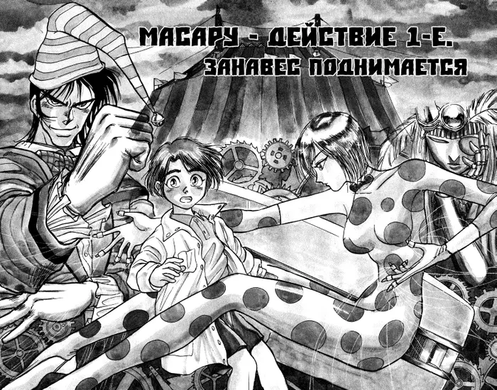 Страница 5