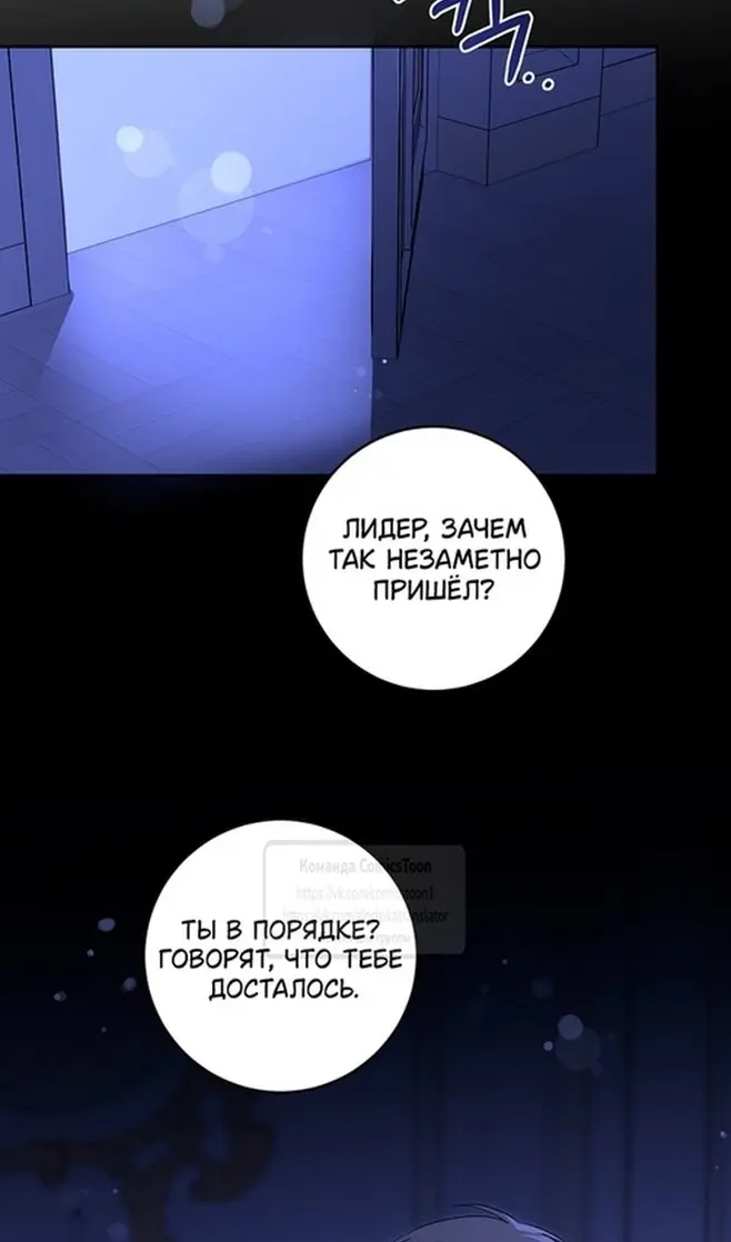 Страница 71
